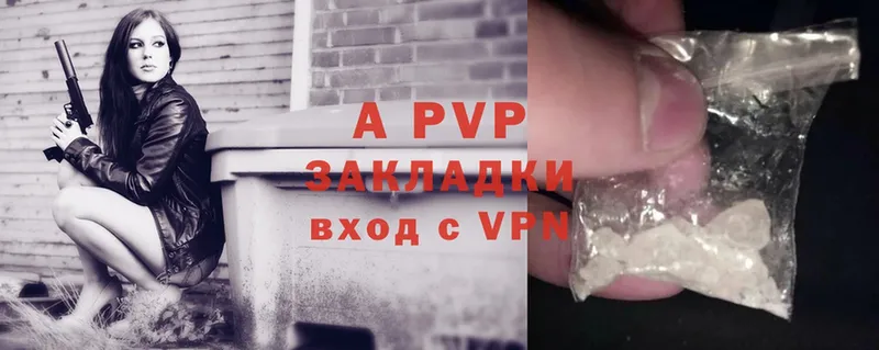 купить   площадка наркотические препараты  APVP Crystall  Луга 